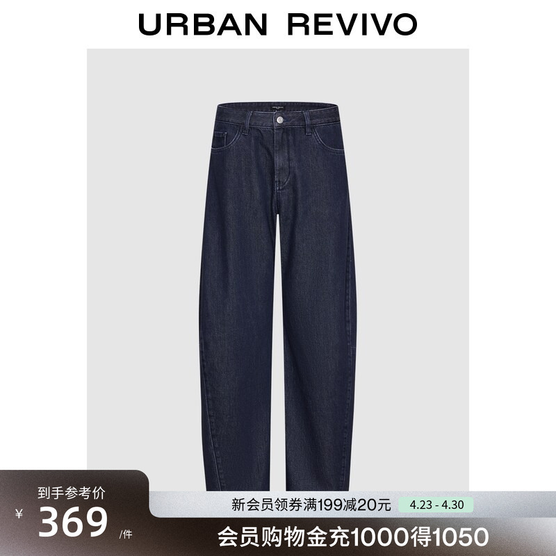 Ur2026 Spring New Style Women's Casual Classic Versatile Diagonal Seam Flat Waistband Lyocell Denim Pants Uwa860004