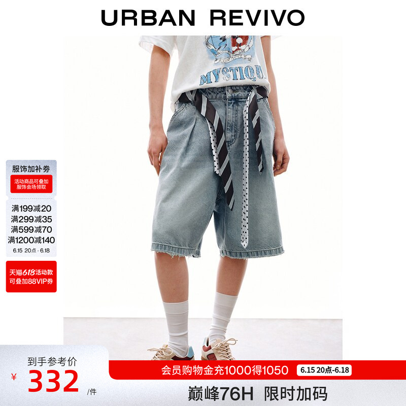 Ur2026 New Summer Women's Fashion Trendy Color-Block Striped Polka Dot Belt Distressed Denim Pants Uyv860101