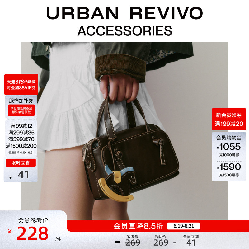 Urban Revivo2026 New Summer Style Women's Pony Pendant Boston Hand-Held Crossbody Bag Uayb60013