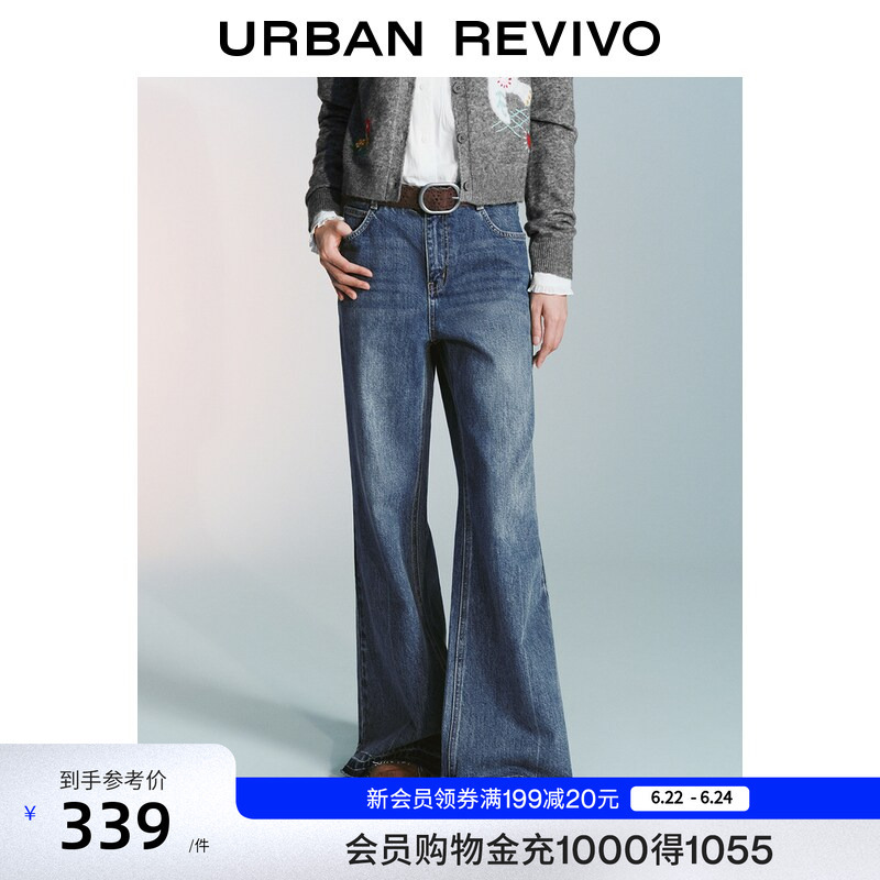 Ur2026 Spring New Women's Casual Washed Frayed Belt Flared Denim Pants Uyl860004 Ur2026 Spring New Women's Casual Washed Frayed Belt Flared Denim Pants Uyl860004