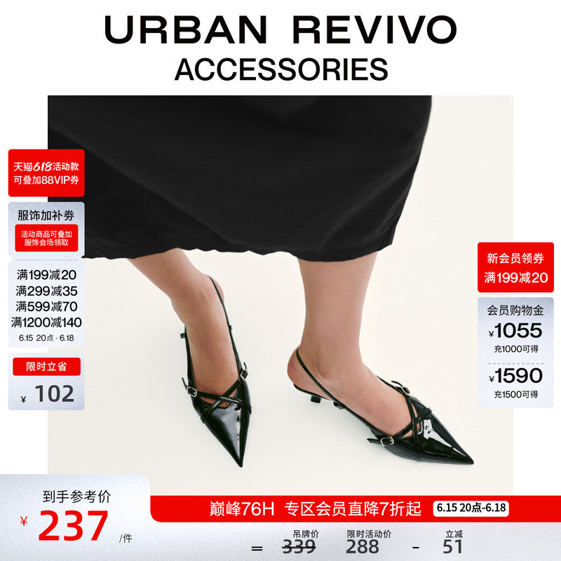 Urban Revivo2026 New Summer Style Women's Cross-Strap Kitten Heel High-Heeled Hollow Shoes Uaws60052 Urban Revivo2026 New Summer Style Women's Cross-Strap Kitten Heel High-Heeled Hollow Shoes Uaws60052