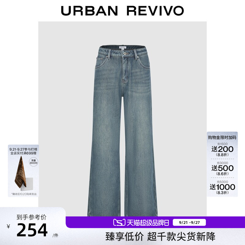 Ur2026 New Winter Women's Retro Whiskered Washed Wide-Leg Denim Pants Uyy860295+