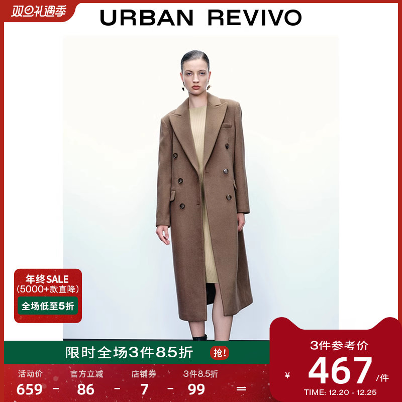 UR2023 autumn winter new women's fashion Fashion Casual Glamour Suit Collar Loose Coat Jacket UWG130119 -Taobao