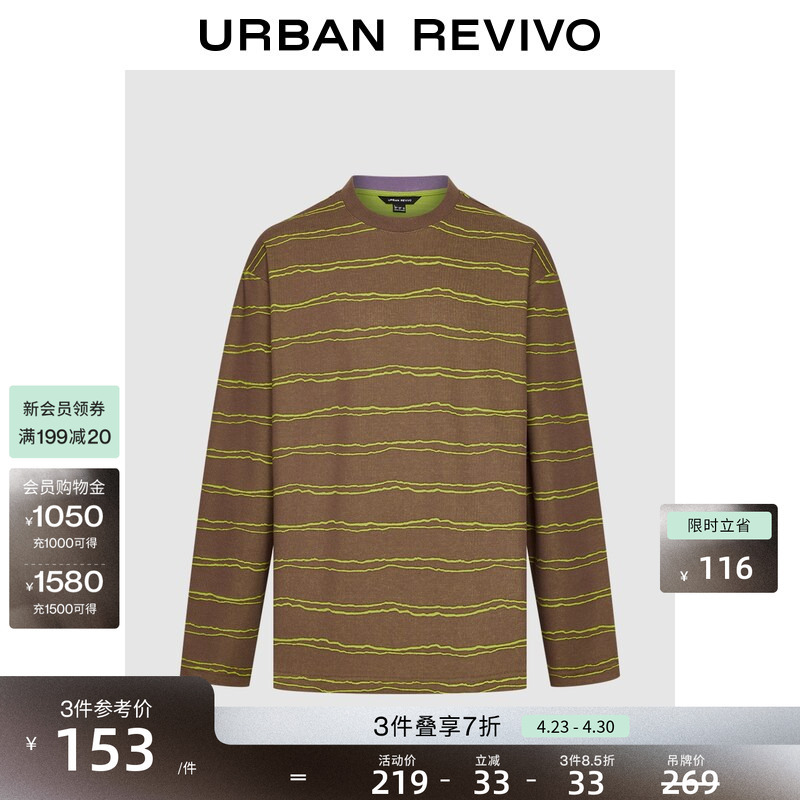 Ur2026 Spring New Men's Casual Retro Contrast Striped Round Neck Long-Sleeved T-Shirt Uml460002
