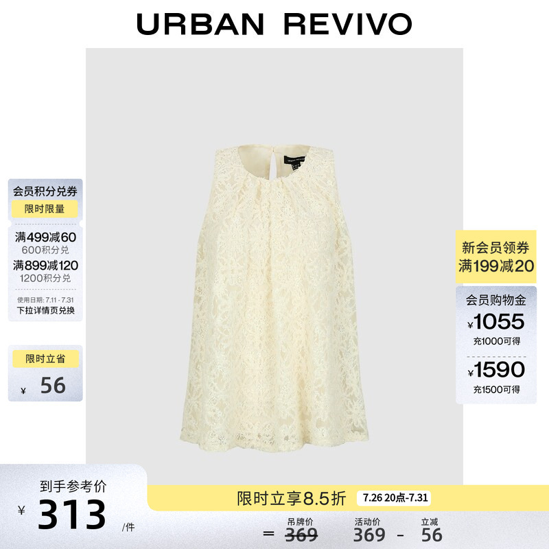 Ur2026 New Summer Women's Clothing Charming Lace Texture Pleated Round Neck Blouse Shirt Uwg260078