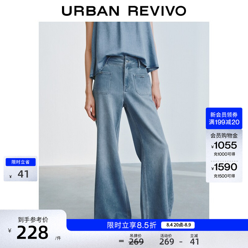 Ur2026 New Summer Women's Casual Washed Denim Flared Pants with Bow Patch Pockets Uyy860166