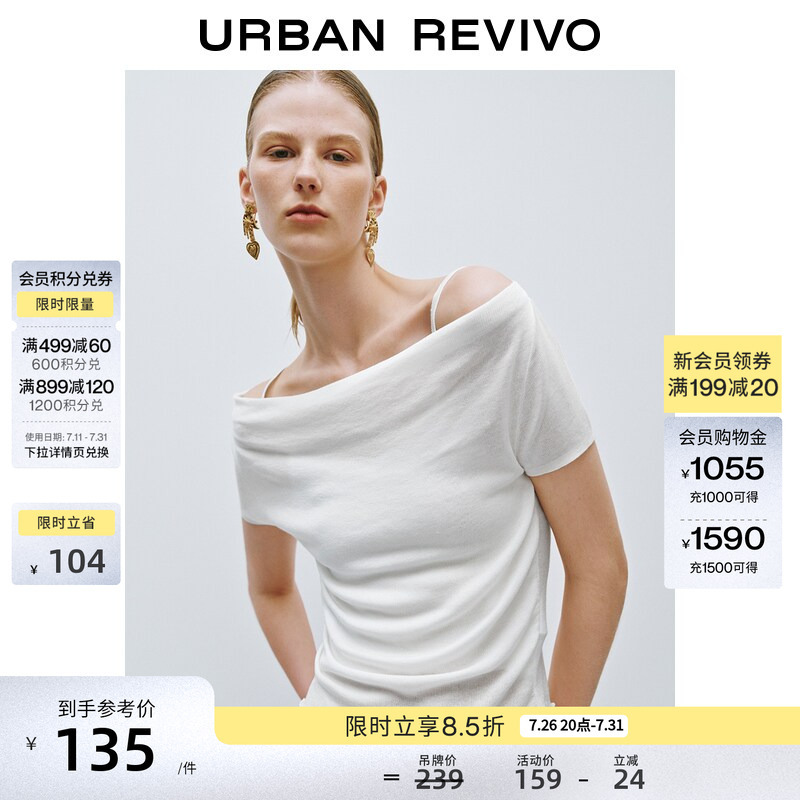 Ur2026 New Summer Women's Clothing with Charming Atmosphere and Pleated Waist-Cinching Knitwear Uwg950142 Ur2026 New Summer Women's Clothing with Charming Atmosphere and Pleated Waist-Cinching Knitwear Uwg950142