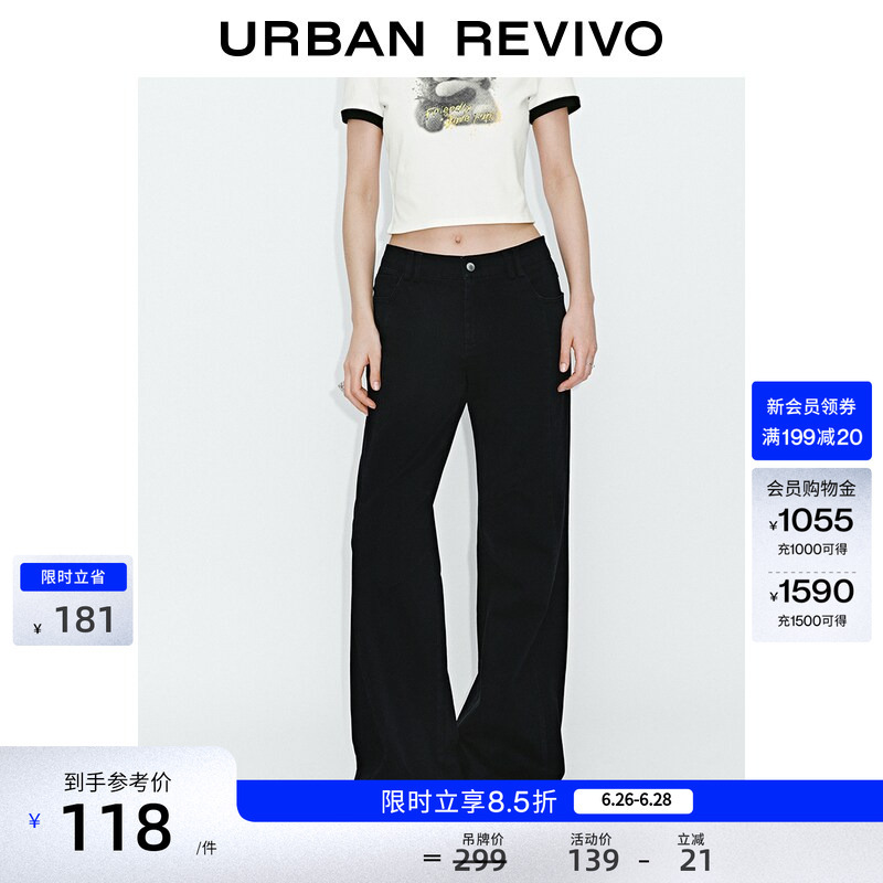 Ur2026 New Summer Women's Clothing Trendy Modern Clean-Cut Slim Fit Comfortable Flared Pants Uyv660046