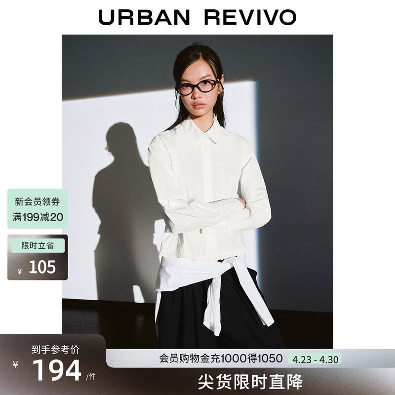 Ur2026 New Summer Women's Urban Style Lapel Embroidered Lace Open-Front Shirt Uyu260028