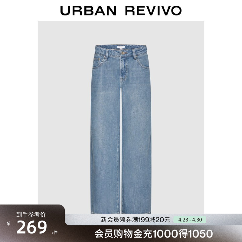 Ur2026 New Summer Women's Casual Distressed Washed Wide-Leg Denim Pants Uyy860141