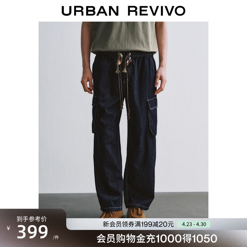 Ur2026 New Summer Men's Clothing Lyocell Fashionable Multi-Material Rope-Tie Denim Pants Uml860037