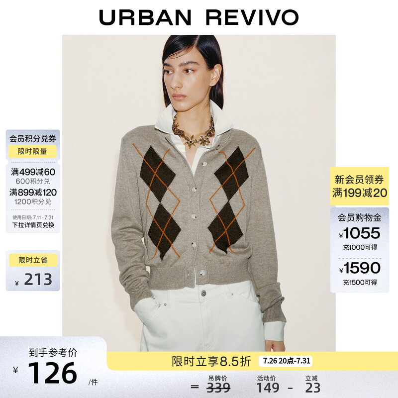 Ur2026 New Autumn Style Women's Amber Flowing Color Contrast Diamond Jacquard Knitted Cardigan Uwh960019 Ur2026 New Autumn Style Women's Amber Flowing Color Contrast Diamond Jacquard Knitted Cardigan Uwh960019