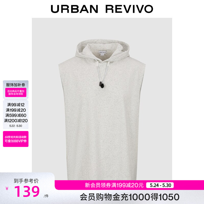Ur2026 New Summer Men's Fashion Trendy Street Style Solid Color Hooded Drawstring Sleeveless Vest Uuy460064 Ur2026 New Summer Men's Fashion Trendy Street Style Solid Color Hooded Drawstring Sleeveless Vest Uuy460064