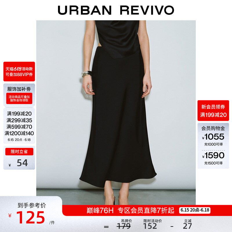 Ur2026 New Summer Style Feminine and Charming Drapey Long Skirt Fishtail Skirt Uwm550034+