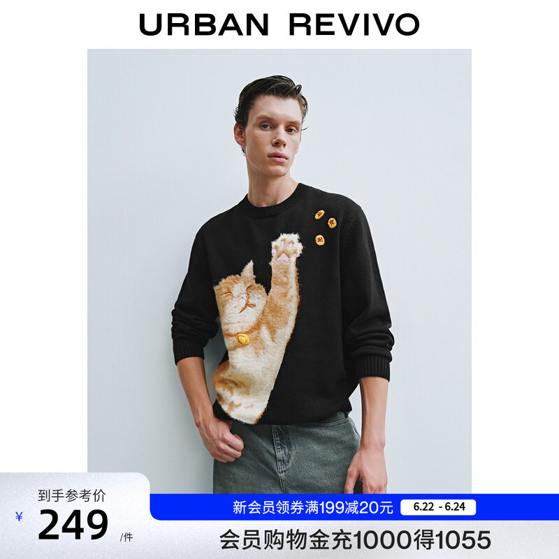 Ur Winter New Men's Clothing Fun Casual Cute Pet Pattern Round Neck Knitwear Couple Sweater Uuv950026