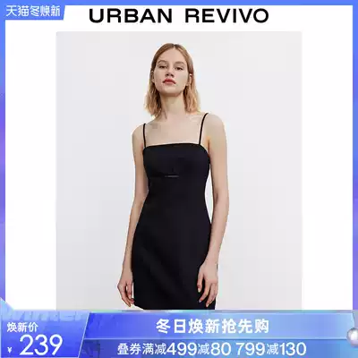 UR2021 summer new women's gentle elegant sleeveless repair running bag hip treasure dress WJ14S7BN2000