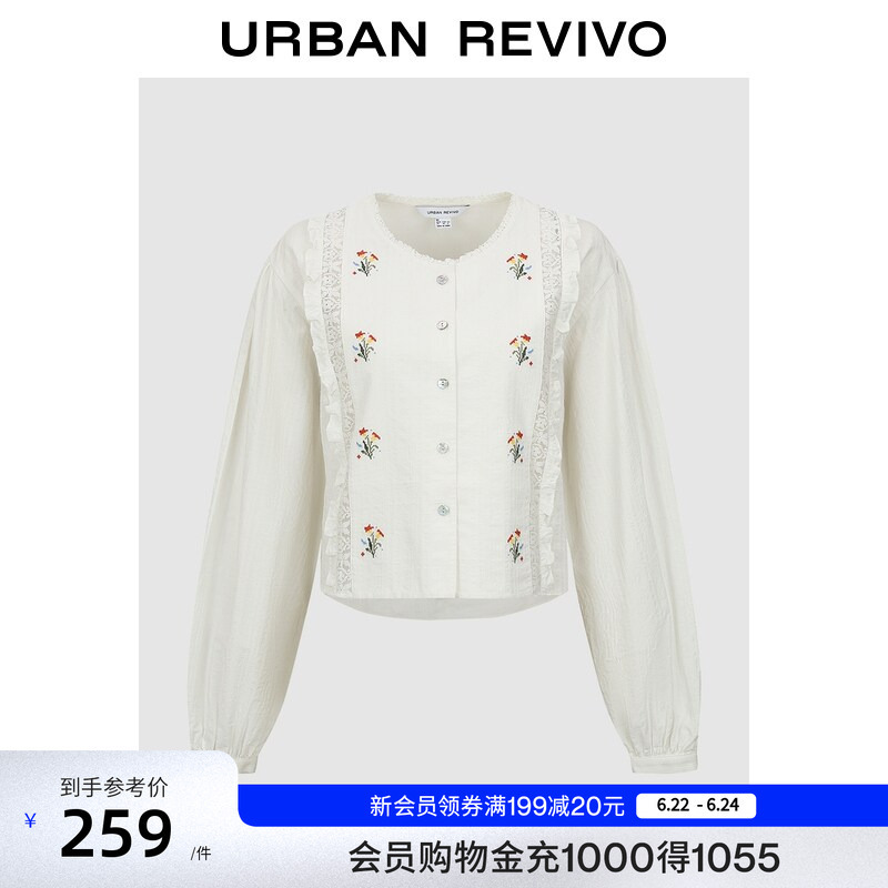 Ur2026 Spring New Women's Casual Sweet Floral Embroidered Lace Cardigan Shirt Uyl260035
