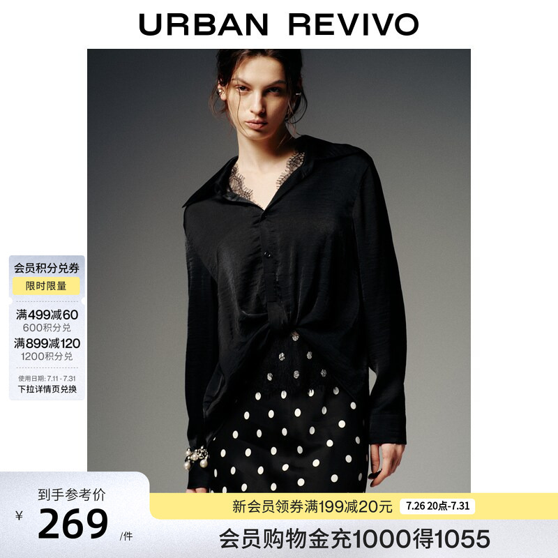 Ur2026 New Autumn Women's Fashion Trendy Lapel Design Twist Knot Blouse Shirt Uwj260014