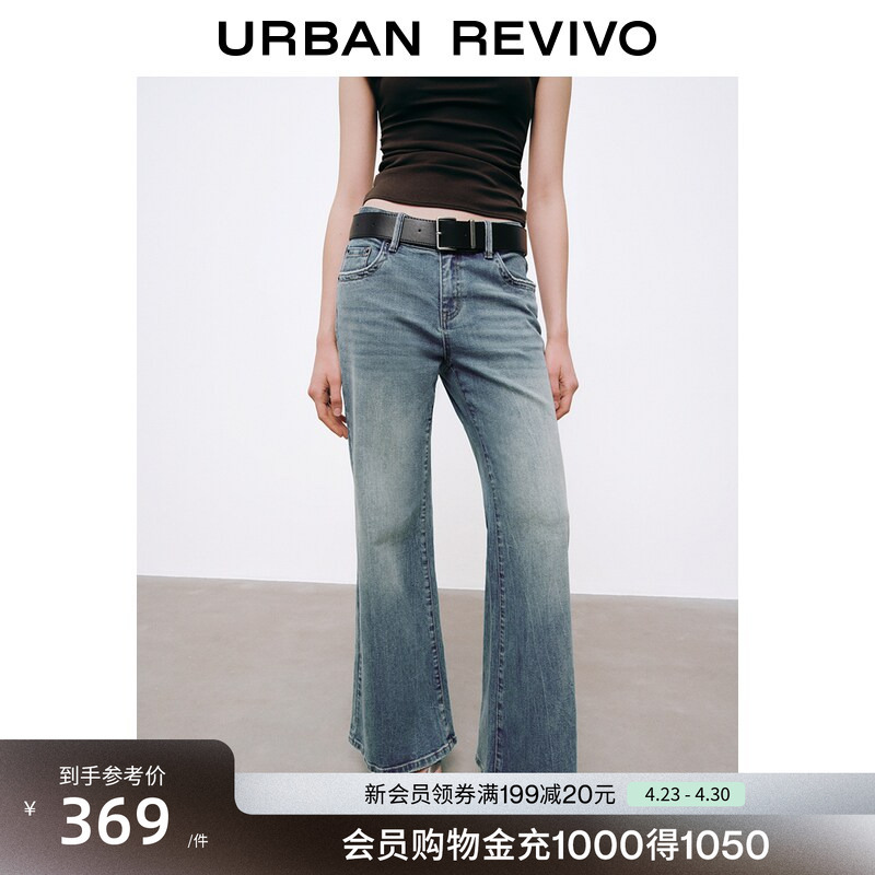 Ur2026 New Summer Women's Fashion Trendy Belt-Washed Whiskered Flared Denim Pants Uwj860038