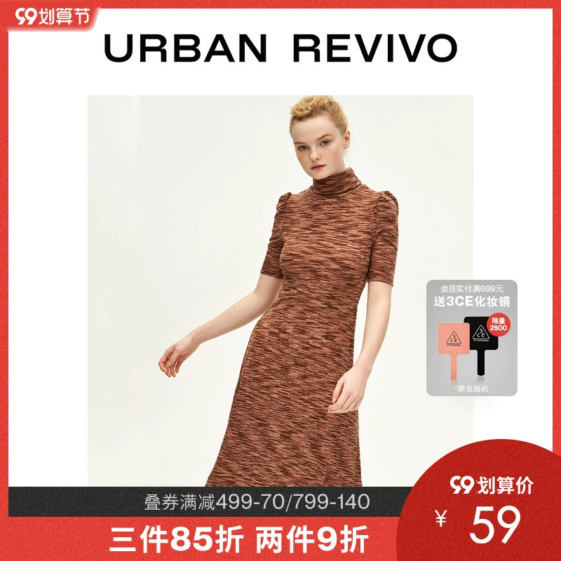 UR thời trang nữ thanh niên mùa xuân và đầm cổ cao xếp tầng thanh lịch YL03S7AN2004 - Sản phẩm HOT