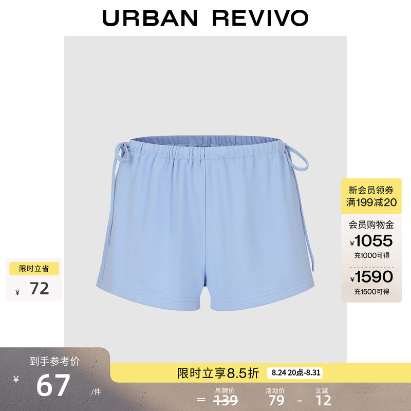 Ur2026 New Summer Women's Casual Retro Double Drawstring Ultra-Short Shorts Uyy660086