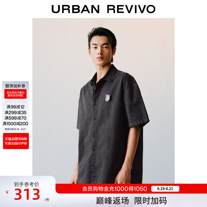 Ur2026 New Summer Men's Fashion Trendy Cotton Shirt with Cute Pet Embellishments and Single-Breasted Placket Uuv260055