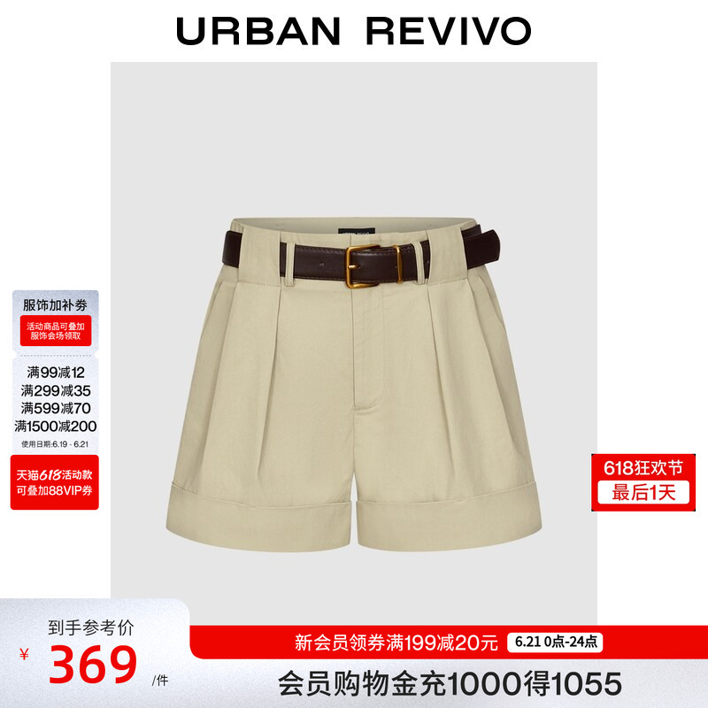 Ur2026 New Summer Women's Clothing Charming Retro Barn-Style Pleated Shorts with Belt Uwg660057 Ur2026 New Summer Women's Clothing Charming Retro Barn-Style Pleated Shorts with Belt Uwg660057