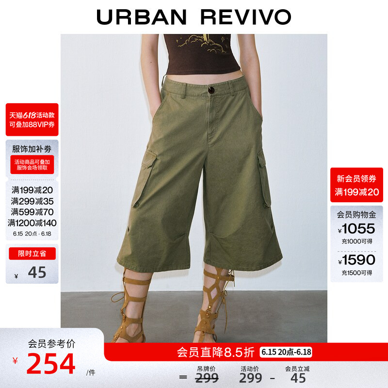 Ur2026 Spring New Women's Casual Street Style Solid Color Large Pocket Cropped Cargo Pants Uyl660049
