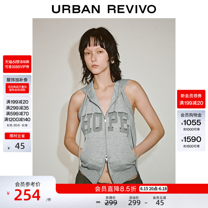 Ur2026 New Summer Women's Fashion Trendy Distressed Printed Hooded Backless Sweatshirt Jacket Uyv160034