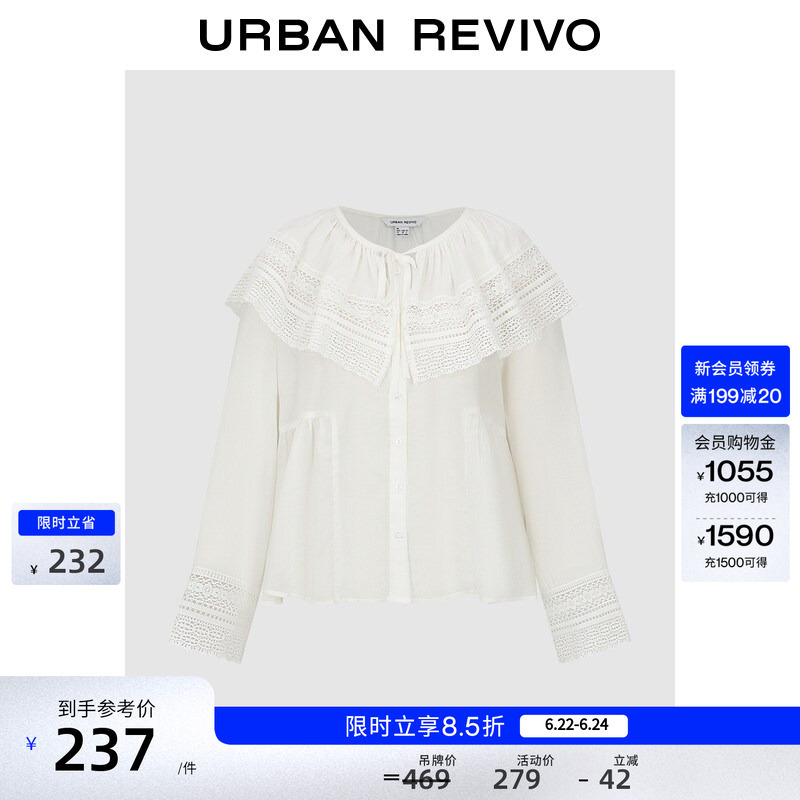 Ur2026 New Summer Women's Casual Lace Crochet Shawl Lyocell Cardigan Shirt Uyl260092