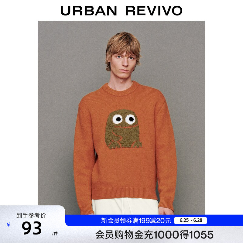 Ur2026 Spring New Men's Clothing Christmas Gift Casual Fun Cartoon Pattern Round Neck Knitwear Uuy950008