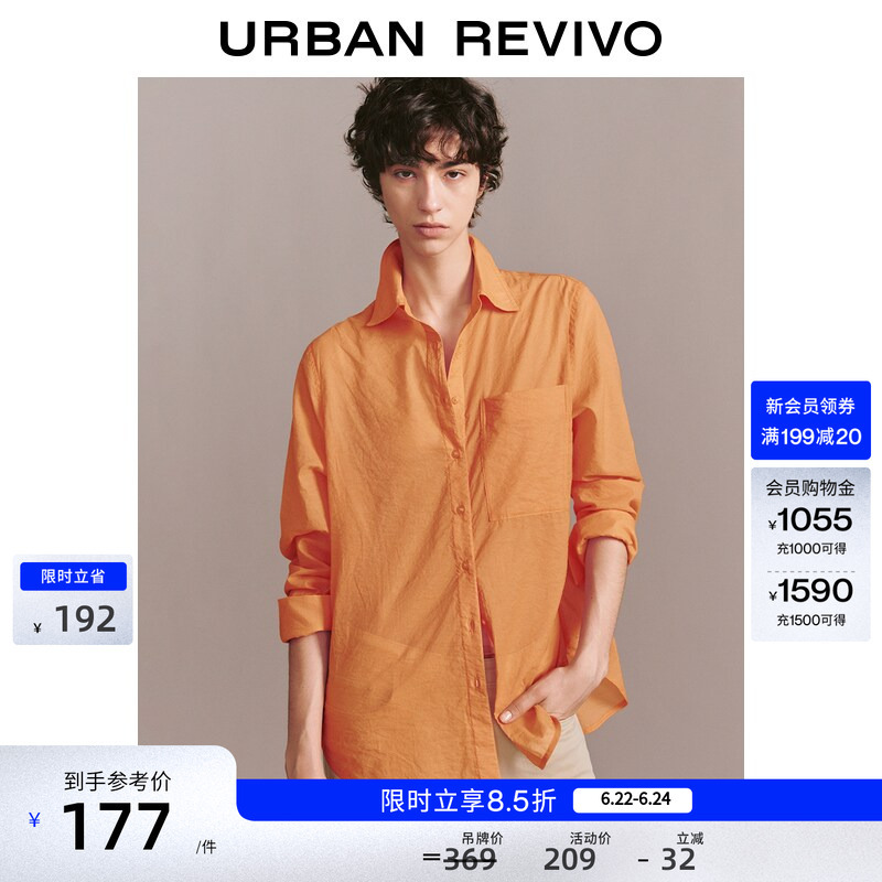 Ur2026 New Summer Women's Clothing, Charming and Energetic Patch Pocket Pleated Single-Breasted Shirt Uwg260079 Ur2026 New Summer Women's Clothing, Charming and Energetic Patch Pocket Pleated Single-Breasted Shirt Uwg260079