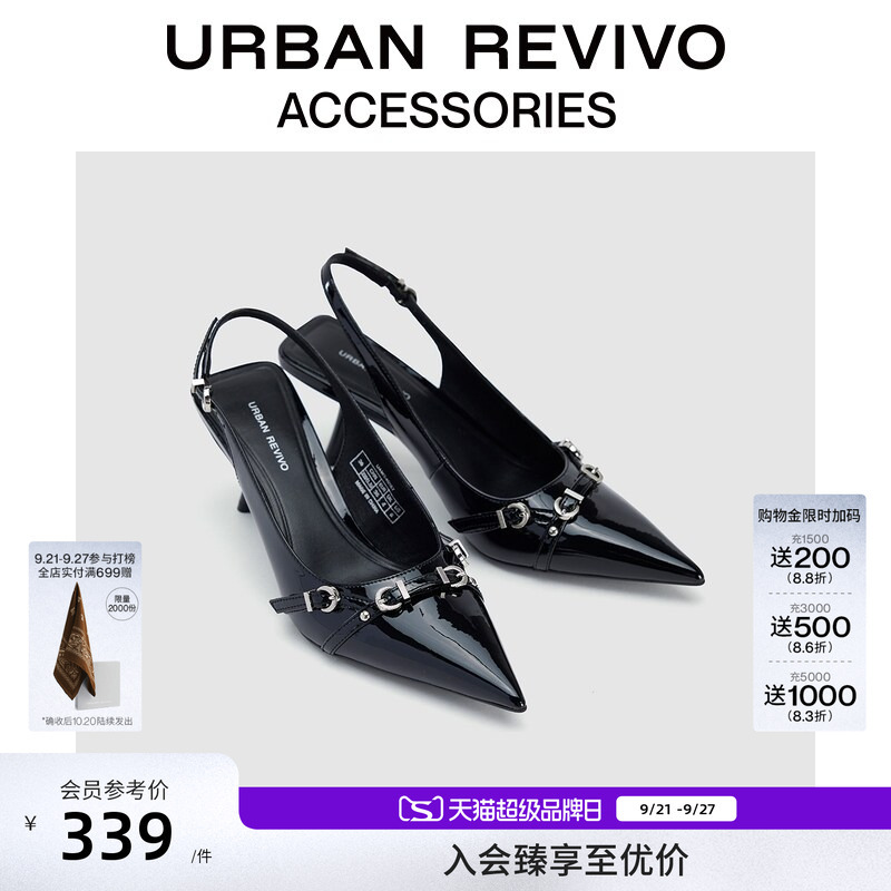Urban Revivo2026 New Style Women's Elegant Pointed Toe Kitten Heel High Heels Hollow Shoes Uaws50095