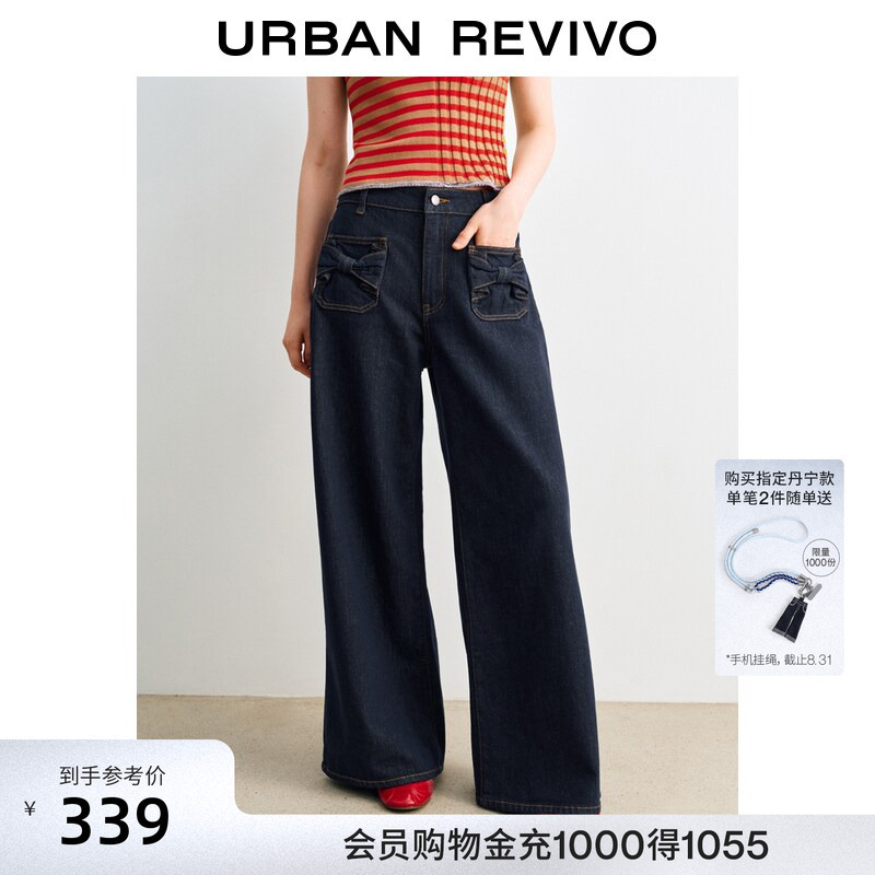 Ur2026 New Autumn Women's Casual Pocket Bow-Decorated Wide-Leg Denim Pants Uyu860112 Ur2026 New Autumn Women's Casual Pocket Bow-Decorated Wide-Leg Denim Pants Uyu860112