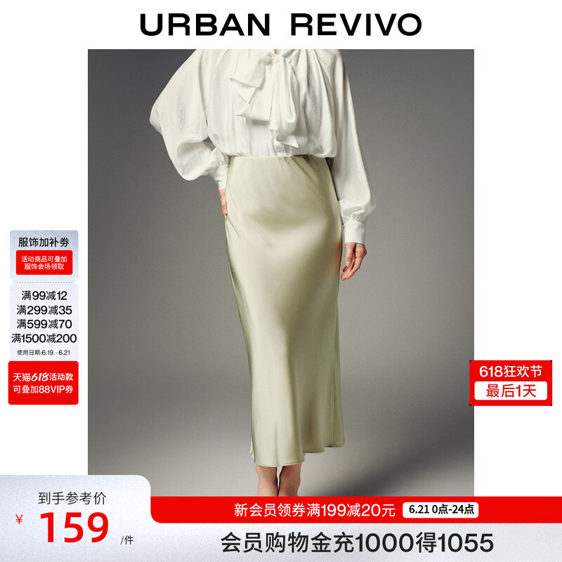 Ur2026 New Summer Women's Clothing, Simple and Elegant, Versatile Satin Fishtail Skirt Uwb560001
