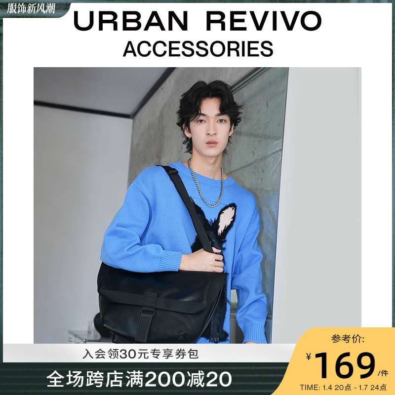 URBAN REVIVO2023 autumn winter men's fashion design sense large capacity diagonal satchel UAMB30058 -Taobao