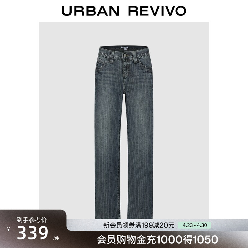 Ur2026 New Summer Women's Fashion Trendy Striped Washed Whiskered Straight-Leg Denim Pants Uyv860068
