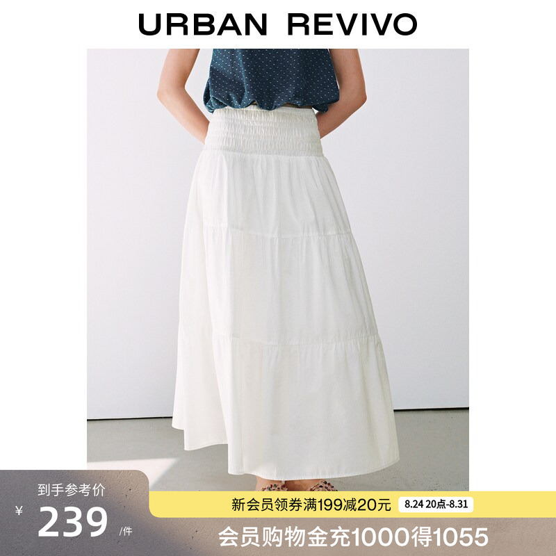 Ur2026 New Autumn Women's Casual and Dynamic Patchwork Ultra-Loose Skirt Uyy560040 Ur2026 New Autumn Women's Casual and Dynamic Patchwork Ultra-Loose Skirt Uyy560040