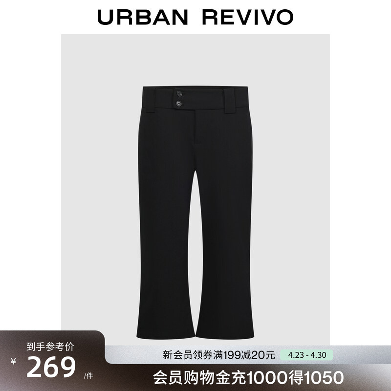 Ur2026 Spring New Women's Fashion Trend Double-Buttoned Three-Quarter Slim Fit Flared Pants Uyv660015