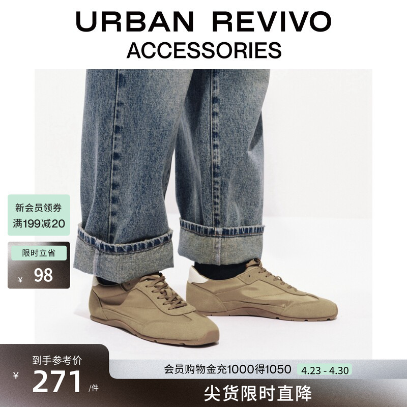 Urban Revivo2026 New Summer Style Men's Fashionable Retro Patchwork Sneakers Uams60003