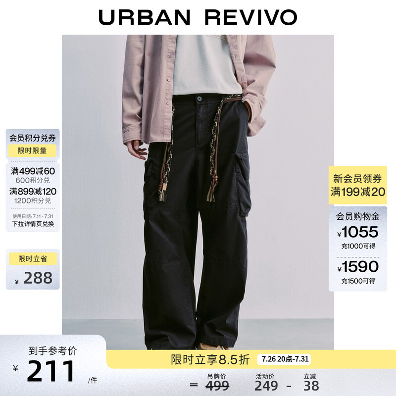 Ur2026 New Autumn Men's Casual Versatile Simple Fringed Woven Belt Cargo Pants Uml660033