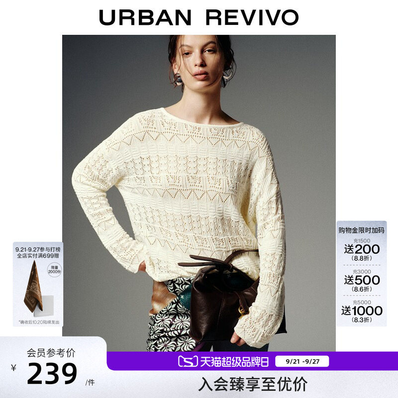 UR2026秋季新款女装波嬉浪漫镂空编织慵懒风长袖针织衫UWM960016