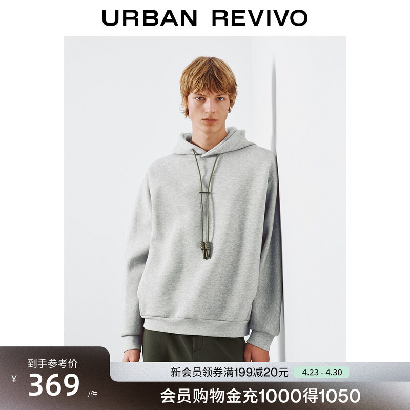 Ur2026 Spring New Men's Fashion Hooded Drawstring Tie Commuter Ultra-Loose Sweatshirt Umf460010