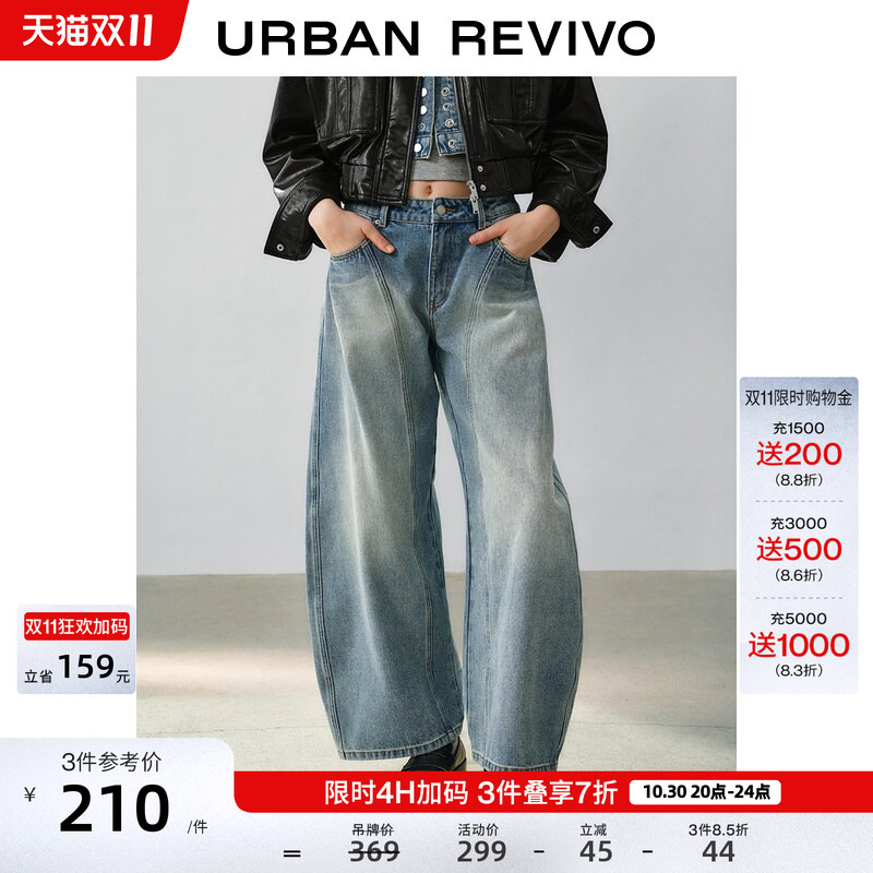Ur2026 New Autumn Women's Fashion Retro Distressed Stitched Cotton Denim Pants Uyv860186+ # Ur2026 New Autumn Women's Fashion Retro Distressed Stitched Cotton Denim Pants Uyv860186+ #