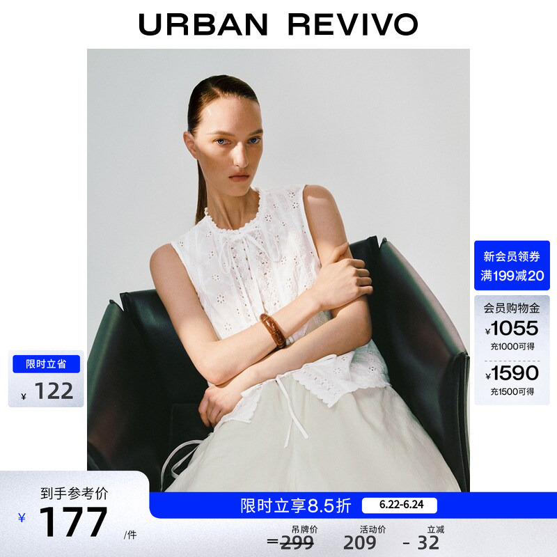 Ur2026 New Summer Women's Casual Lace Lace-Up Sleeveless Blouse Shirt Uwh260076+