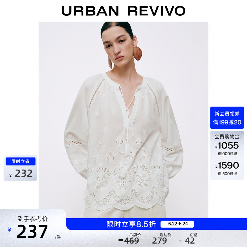 Ur2026 New Summer Women's Casual Vacation Lace-Up Hollow Embroidered Blouse Shirt Uwh260050 Ur2026 New Summer Women's Casual Vacation Lace-Up Hollow Embroidered Blouse Shirt Uwh260050
