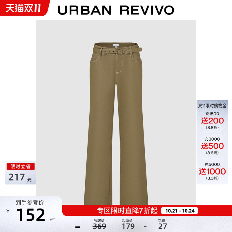 Ur2026 New Summer Women's Fashion Trendy Color-Blocked Edge-Line Belt-Decorated Cotton Straight Pants Uyv660051