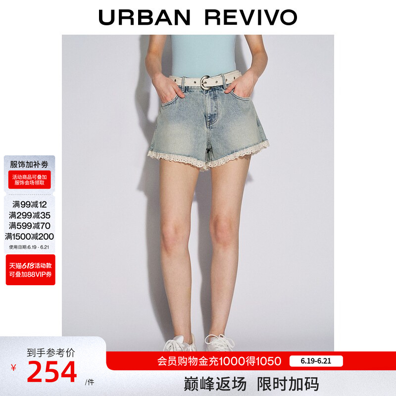 Ur2026 New Summer Style Women's Casual Embroidered Lace Belt Ultra-Short Denim Shorts Uyl860105 Ur2026 New Summer Style Women's Casual Embroidered Lace Belt Ultra-Short Denim Shorts Uyl860105