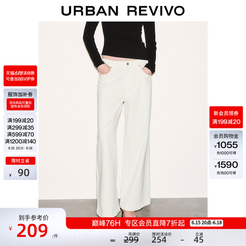 Ur2026 New Summer Women's Clothing Casual Rivet Design Flared Long Pants Uwm860038 Ur2026 New Summer Women's Clothing Casual Rivet Design Flared Long Pants Uwm860038