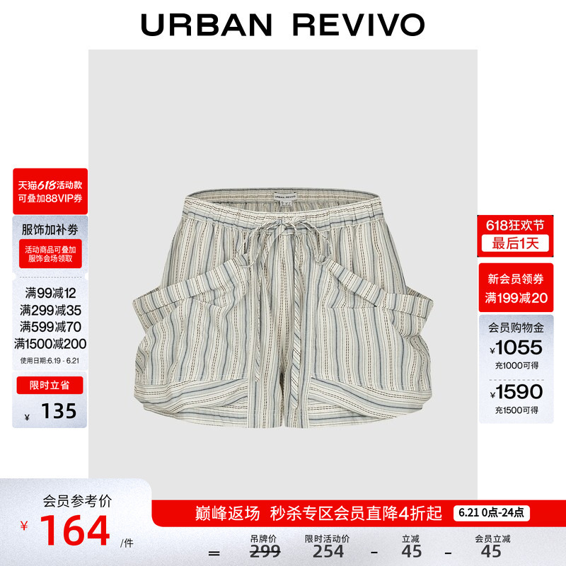 Ur2026 New Summer Women's Casual Large Pocket Striped Ultra-Loose Ultra-Short Shorts Uyl660078